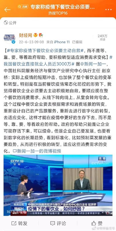 习主席，你智商真的比金正恩差太多，朝鲜已经战胜了疫情，然而深圳还在垂死挣扎，48小时就要测一次核酸，出行流动受限制，大量社会经济行业倒闭，习主席真的太笨了