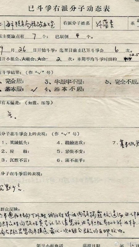 就问你服不服