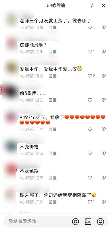 翻车现场投稿By