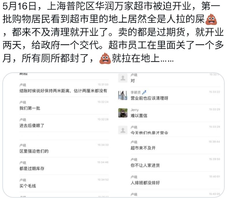 贵匪胡搞是一切邪恶恶心之源 #别发外网贵匪胡搞是一切邪恶恶心之源 #别发外网