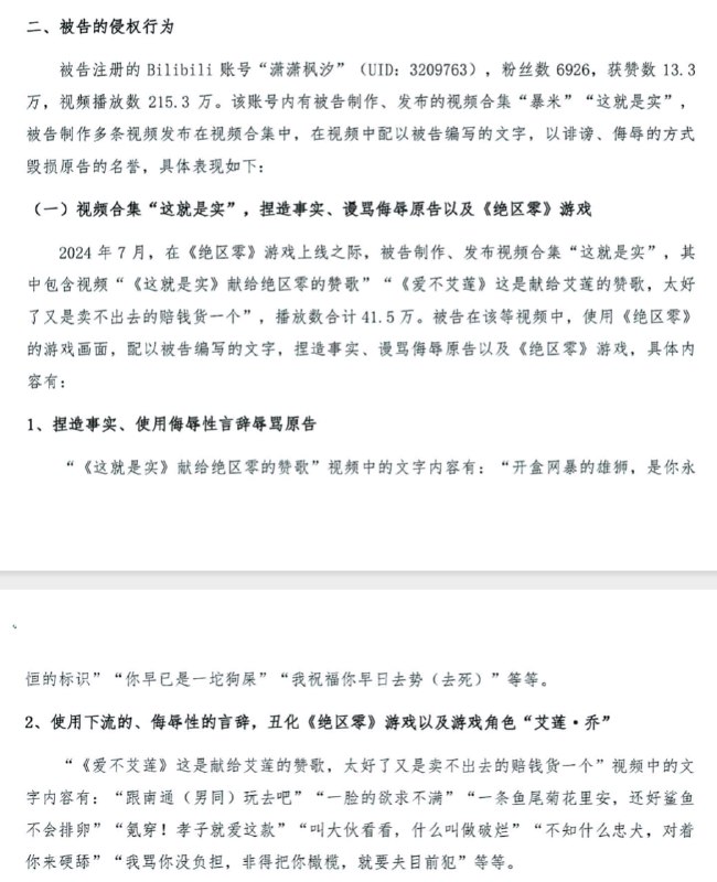 新名词