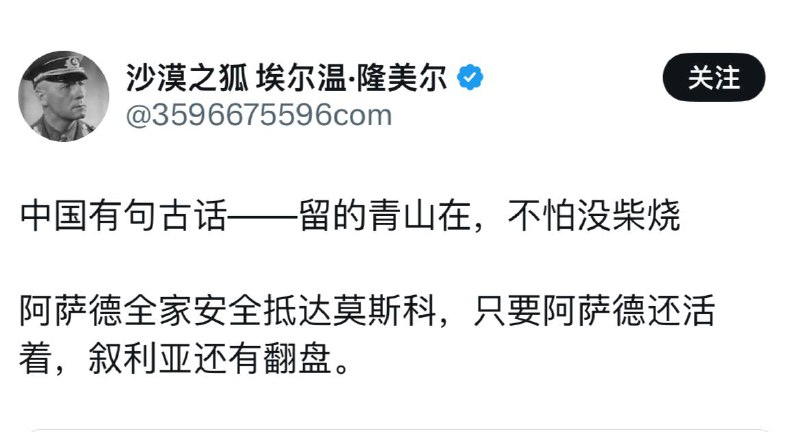 造谣泽连斯基七进七出的时候外宣怎么不说这话呢，真是中国人的灵活标准是吧🕷️