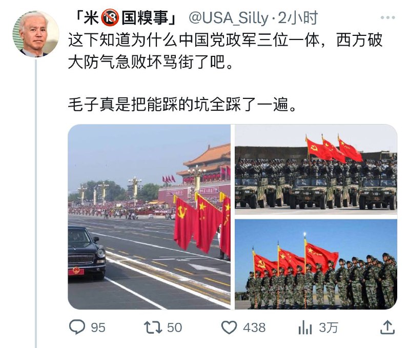 本频道一般不挂中推的傻事，但是事到如今粉蛆还是赢得这么彻底，令小编颇感意外