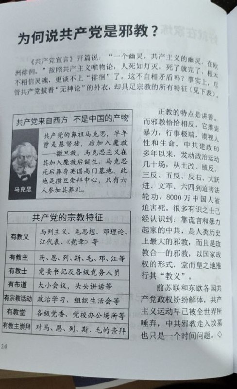 什么好书，多看By: