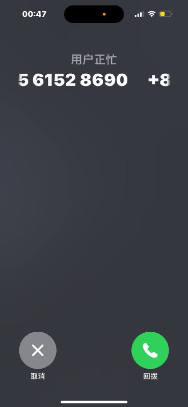 给习大大打电话他拒接了，为什么😭By