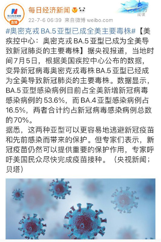 全世界只要不断报道有变异株出现，习近平自己就会走上封城清零、无限核酸循环的死路，对付这样的猪头习，简直太容易了