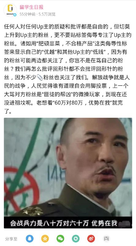 #马督工 p1任冲昊你疯了，之前刚冲完留学生日报锌铜，今天冲心医林霖了