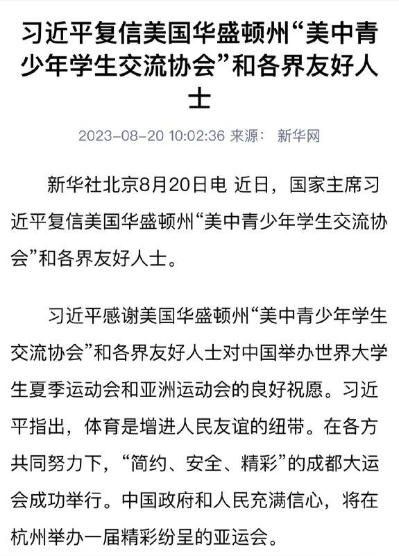 《打倒潜伏在共产党员内部的美帝国主义奸细习近平》