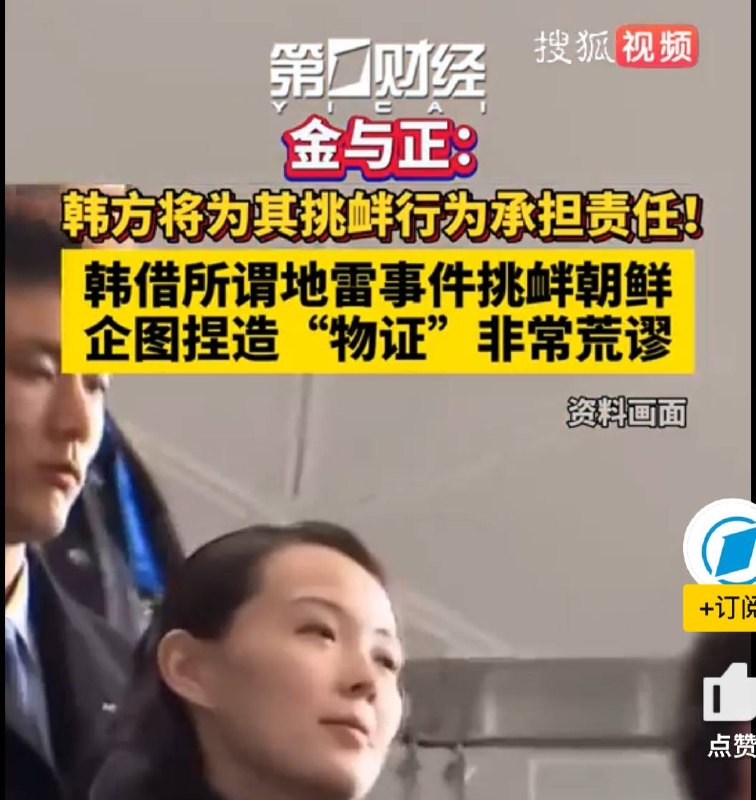 将军已经让金与正抛头露面历练了，习主席也可以开始让女儿准备接班了