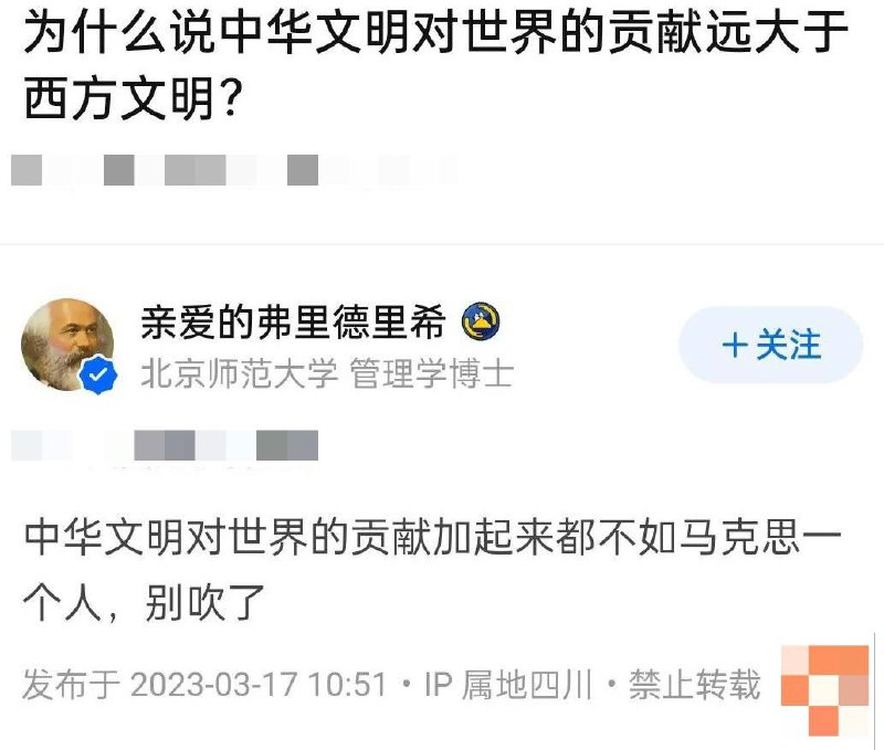 Checkmate.倒也挺有道理的