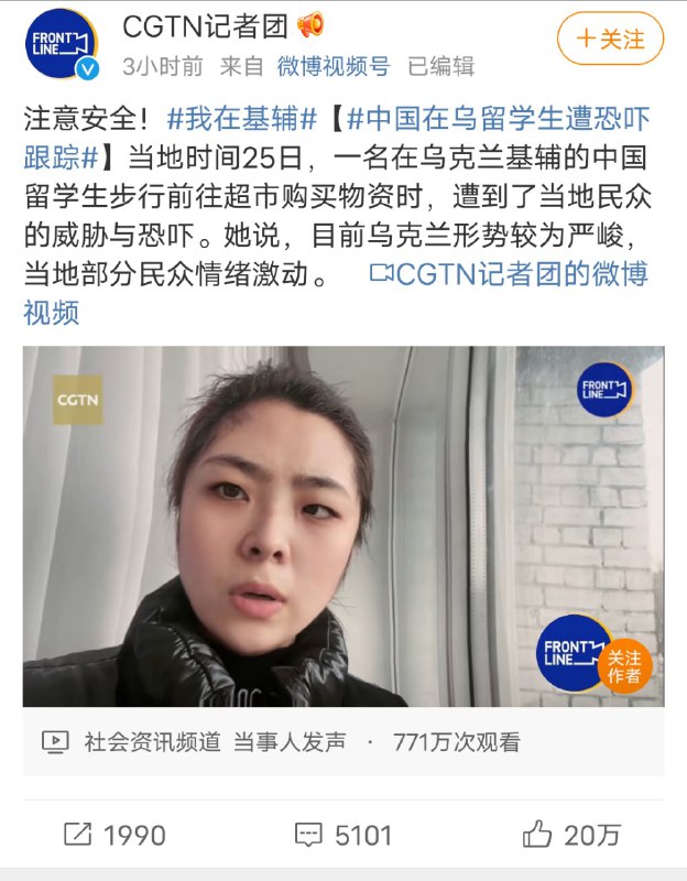 举报！CGTN是行走的五十万！