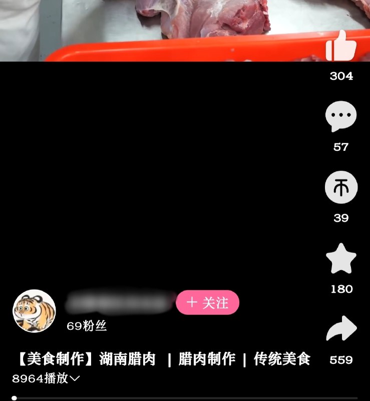 细节:8964 细节