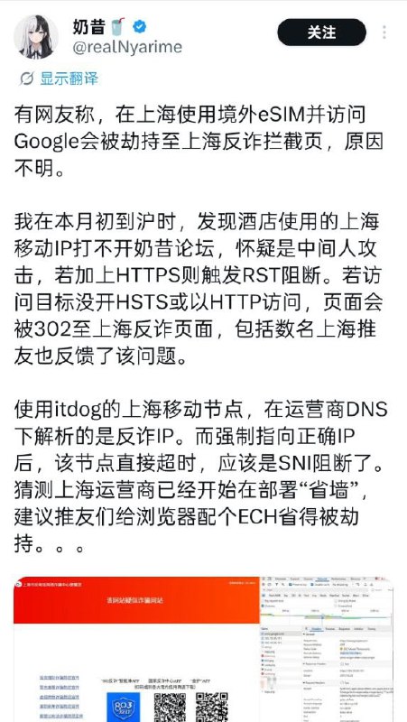 圈真吗