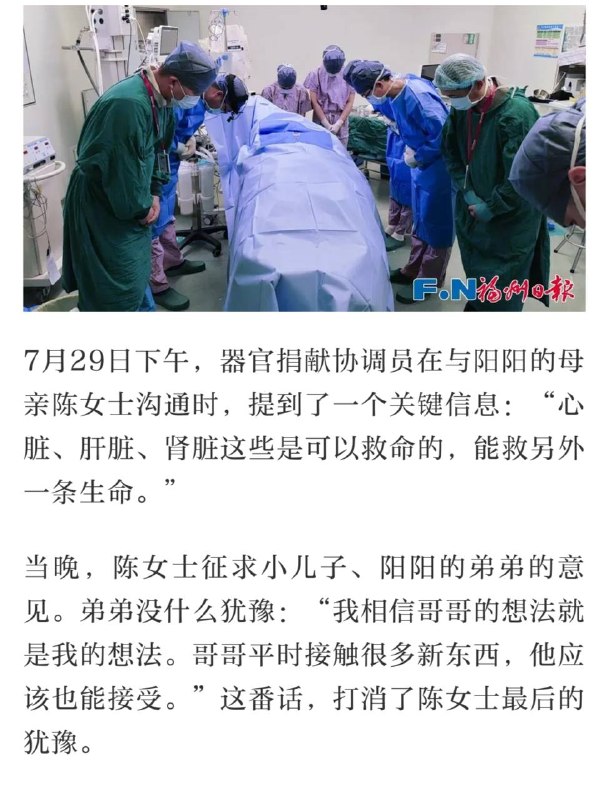 型是前一天晚上配上的，意外是早上出的