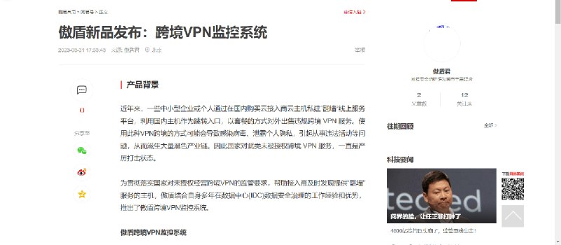 所以说你们到底有研究出些什么吗？哦，是吹牛的技术