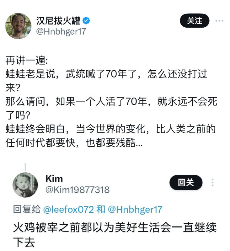 谁咒我死呢？