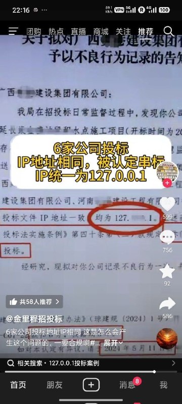 包子IT水准
