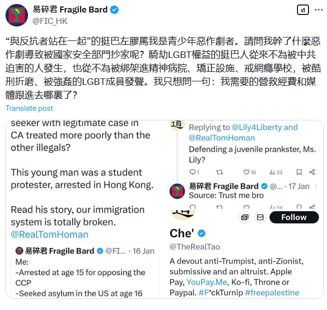 愛人類主義者對於遠方