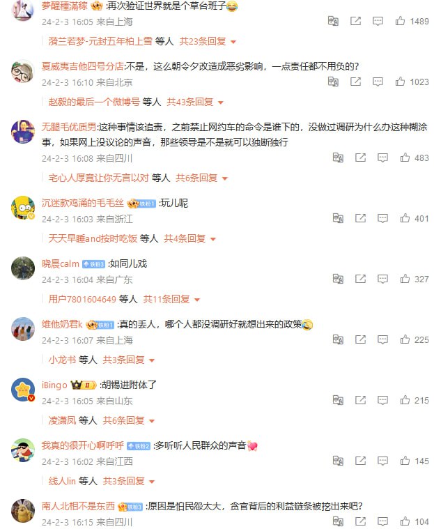 充分展示了什么是共匪的朝令夕改充分展示了什么是共匪的朝令夕改