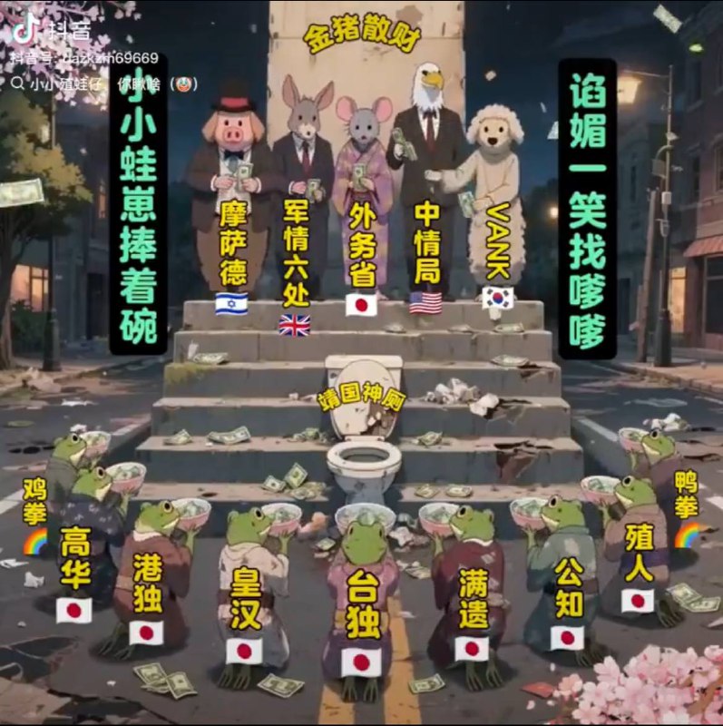 皇汉都能打成境外势力，我党实属主打一个逆吾绝无生机