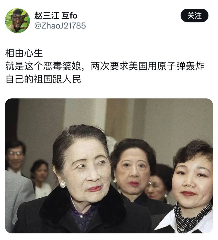 那个要求“早打，大打，打核战争，在中国打，最好是剩一半”的男人长得如何？#墙国冷笑话