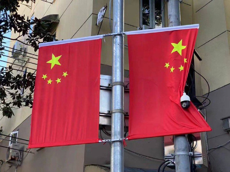 🇨🇳看着你投稿By