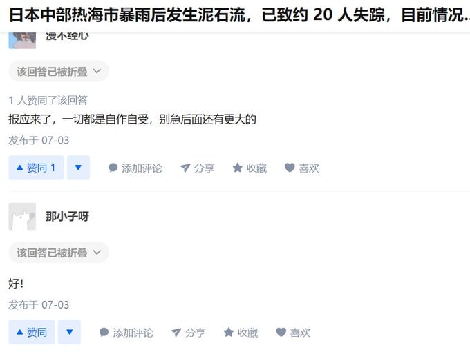 在新蛆头心医林霖的煽动下，粉蛆贱畜的蛆化程度继续上升