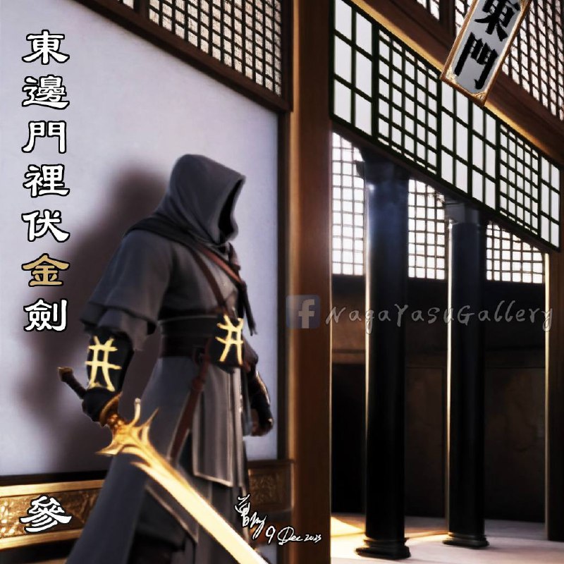 AI 推背圖  第46象有一軍人身帶弓🏹只言我弑白頭翁👨‍🦳東邊門裡伏金劍🗡勇士後門入帝宮⚔️AI 推背圖  第46象有一軍人身帶弓🏹只言我弑白頭翁👨‍🦳東邊門裡伏金劍🗡勇士後門入帝宮⚔️