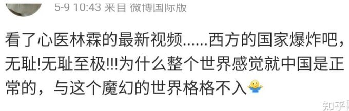 B站属实是最蛆的网站，每一段时间都能蹦出个新蛆头来刷新下线