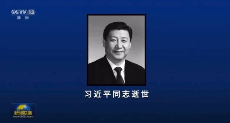 本台预告：十年内发生