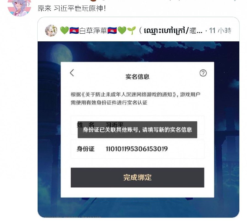 可不敢乱玩😱