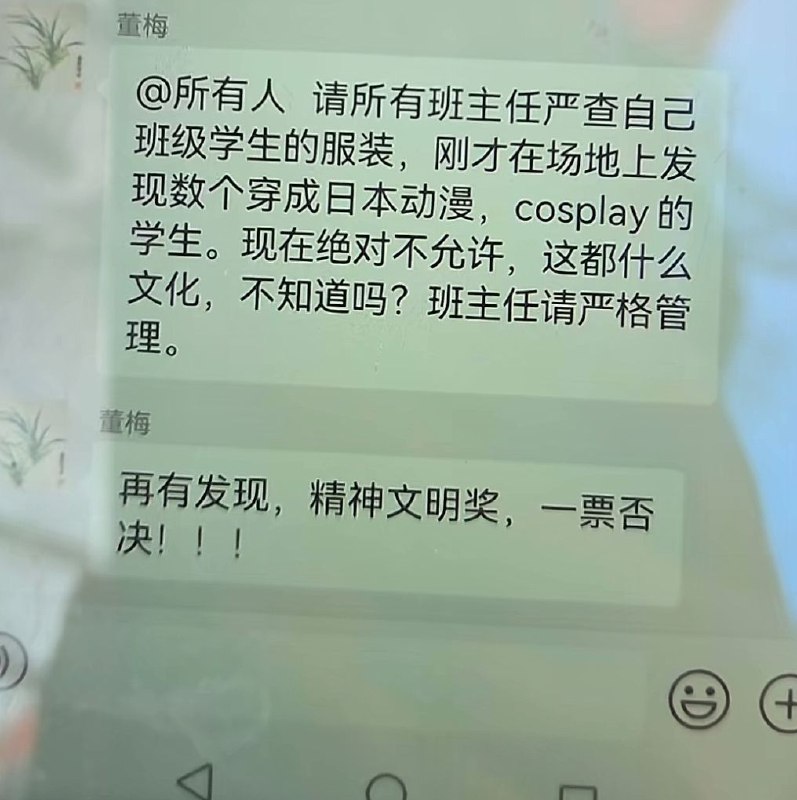 一查到底投稿By