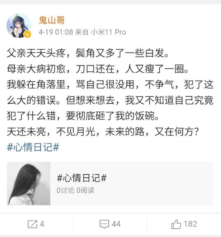 铁拳似乎只能砸死他，并不能砸醒