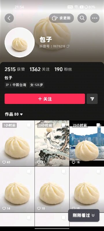 何意义😁👤 来自