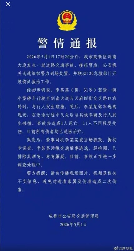 学习墙国🐸 5月1