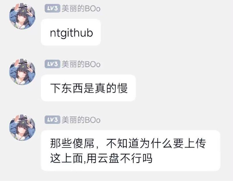 Meanwhile 墙国网民🤡