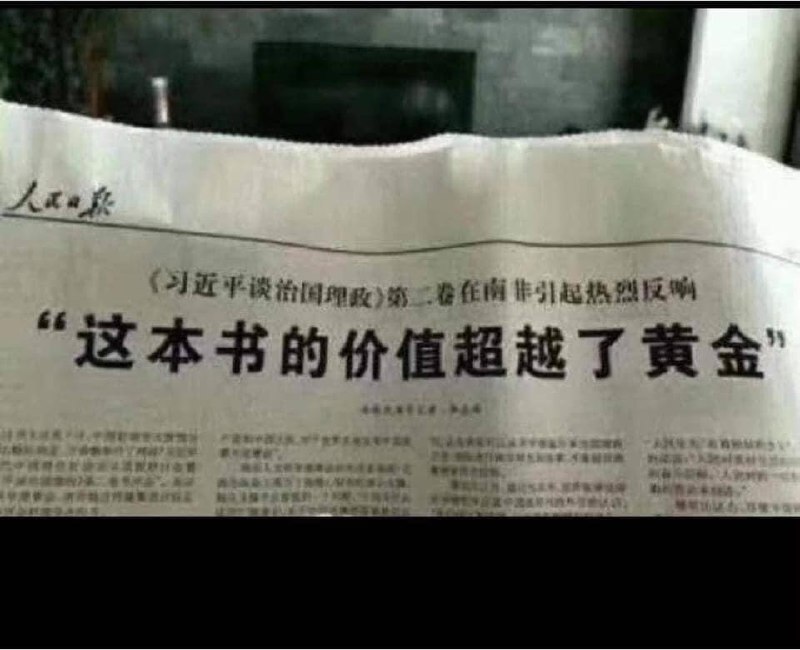 拯救中国经济的大作家