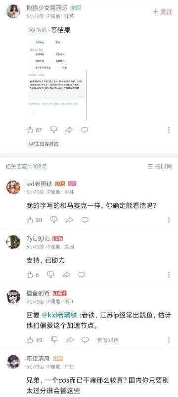 哔哩哔哩上网友在漫展扮演哈马斯惹热议哔哩哔哩上网友在漫展扮演哈马斯惹热议