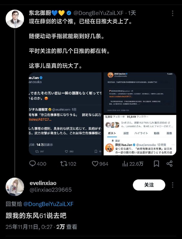 东风61不是你的，那