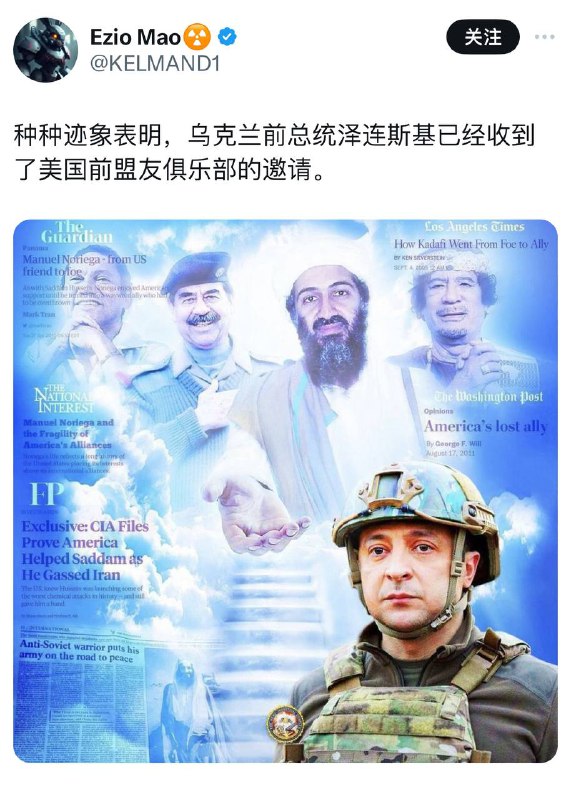 五毛蛆想是失心疯了，这天上不都是中国人民的好朋友？