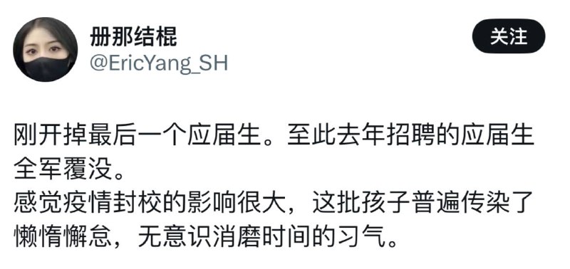 网评员透露的口风：把