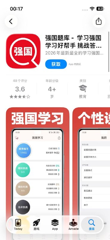 很好的评论看的我扛二