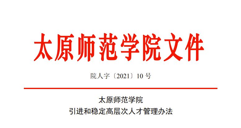 少年不知保安好，错把博后当成宝少年不知保安好，错把博后当成宝