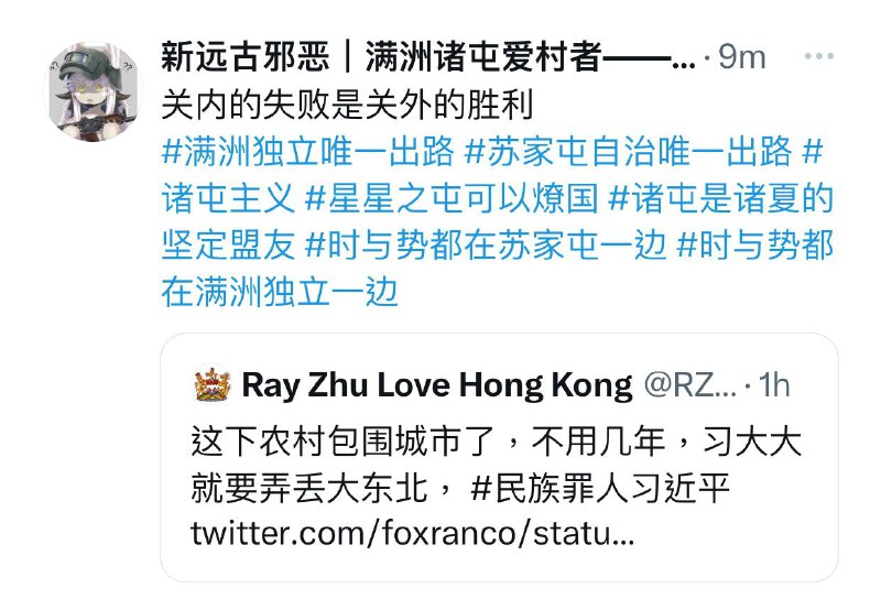 别让东北人跑了！By