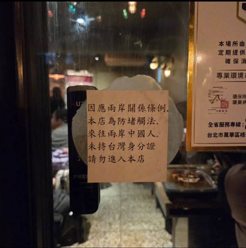 翻译：中国大陆人与狗