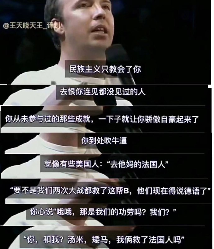 简单聊聊什么是民粹主义民粹主义只会教你 去恨你没见过的人为自己没有参与过的战争而自豪👤 来自