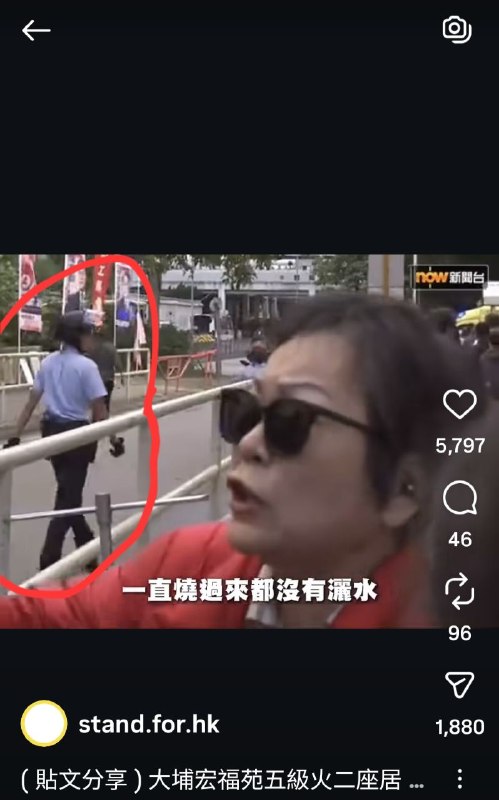 香港大埔宏福苑維修工程疑似因偷工減料，引起嚴重火災，截至11月27日清晨，火災已造成至少44人死亡、62人受傷，另外尚有279人失蹤