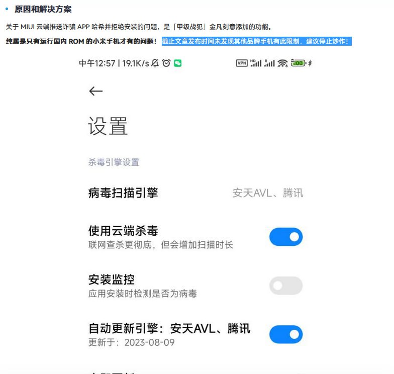 上回提到的无污染DNS运营者向法院做公证，要将人送进去