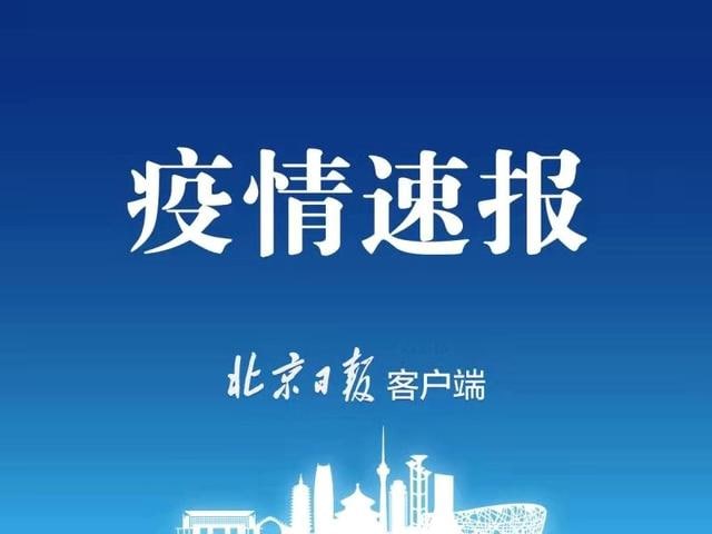 12月24日0—24时，31个省（自治区、直辖市）和新疆生产建设兵团报告新增确诊病例14例，其中境外输入病例7例（上海4例，辽宁1例，广东1例，四川1例），本土病例7例（均在辽宁）；无新增死亡病例；无新增疑似病例