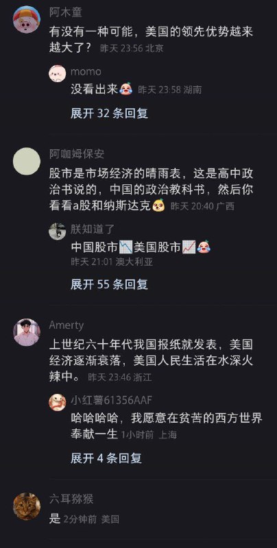 后续